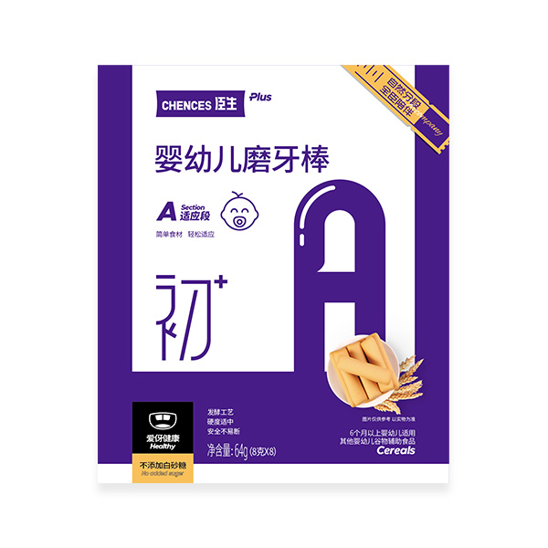 A段適應(yīng)期—嬰幼兒磨牙棒